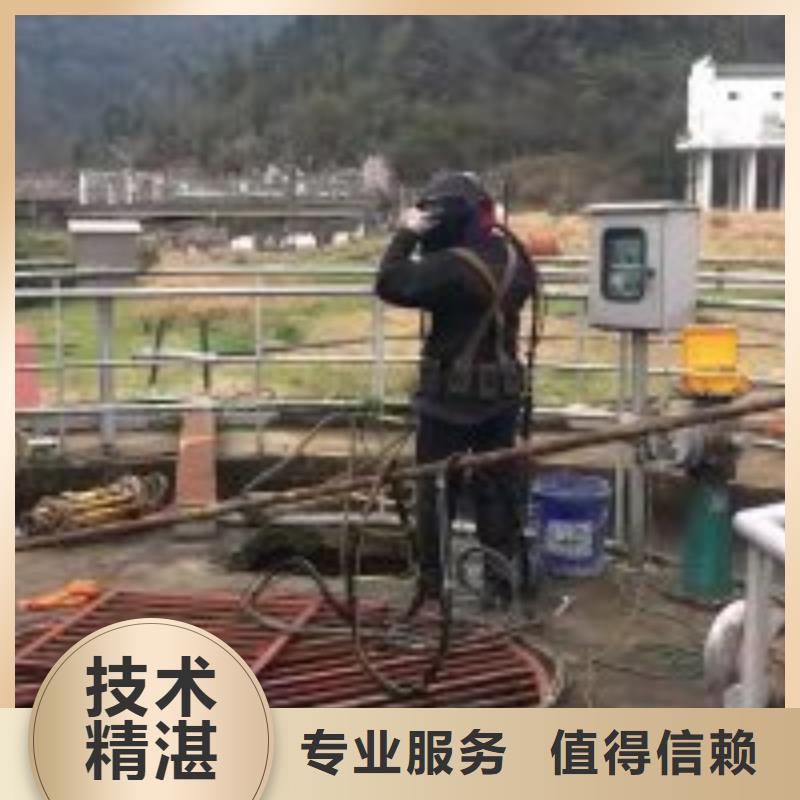 水鬼潜水闸门清理全国发货蛟龙潜水公司正规