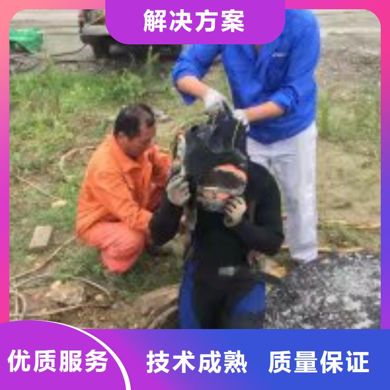 蛙人水下焊接在线咨询蛟龙潜水齐全