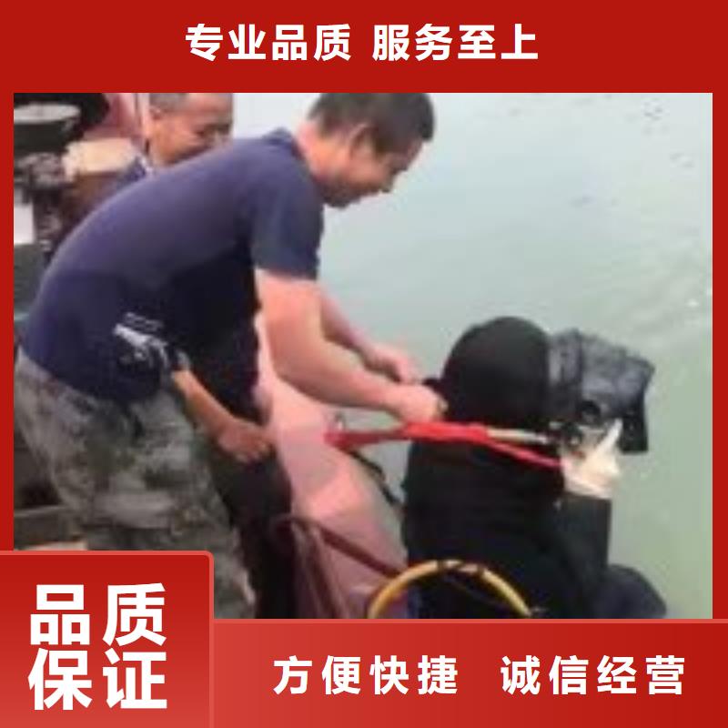 蛙人水下整平产品介绍蛟龙潜水公司附近服务商