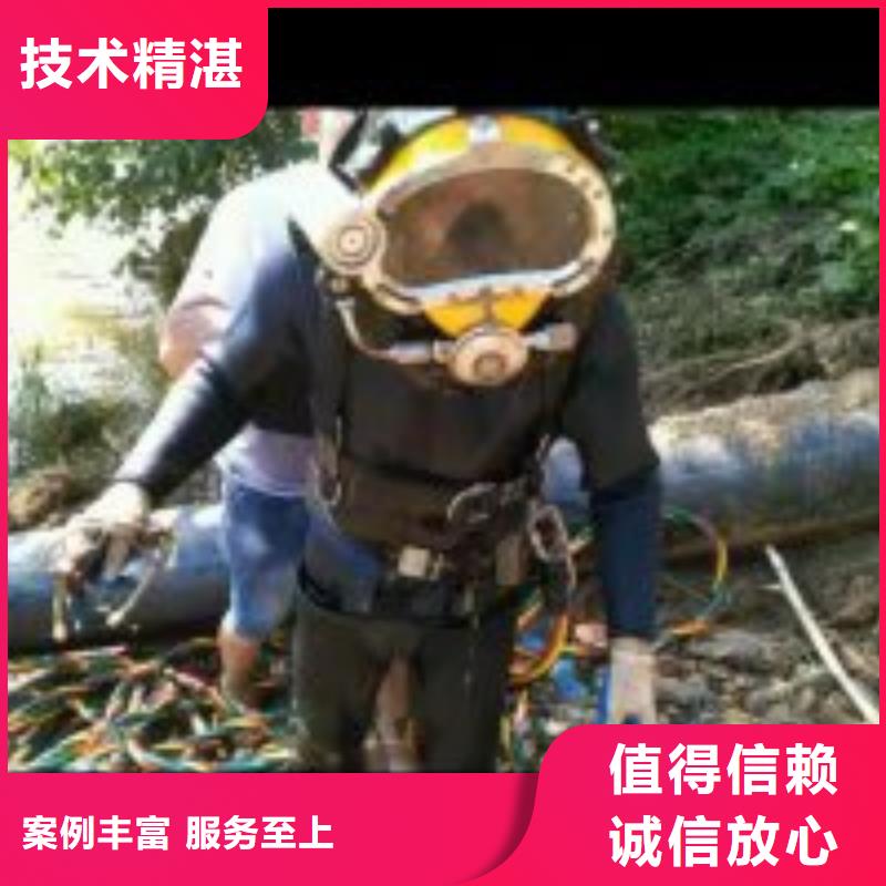 水鬼潜水服务公司介绍解决方案