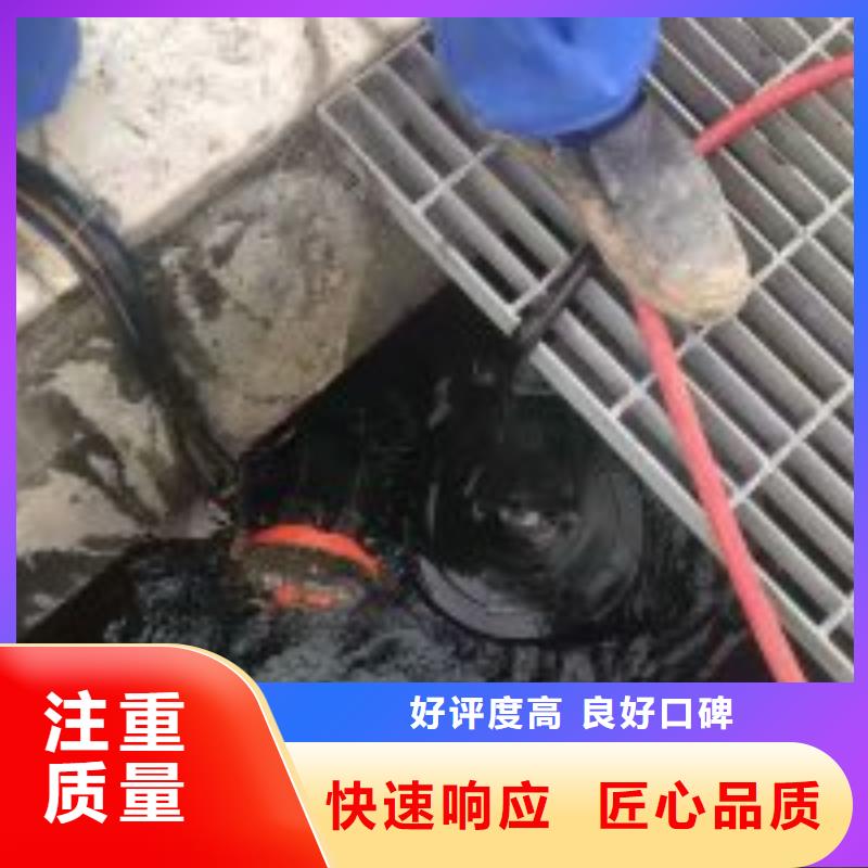 水鬼潜水水下钻孔公司按需定制蛟龙潜水公司案例丰富