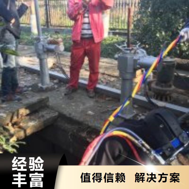 优选：污水管道蛙人水下破洞公司供应商实力强有保证