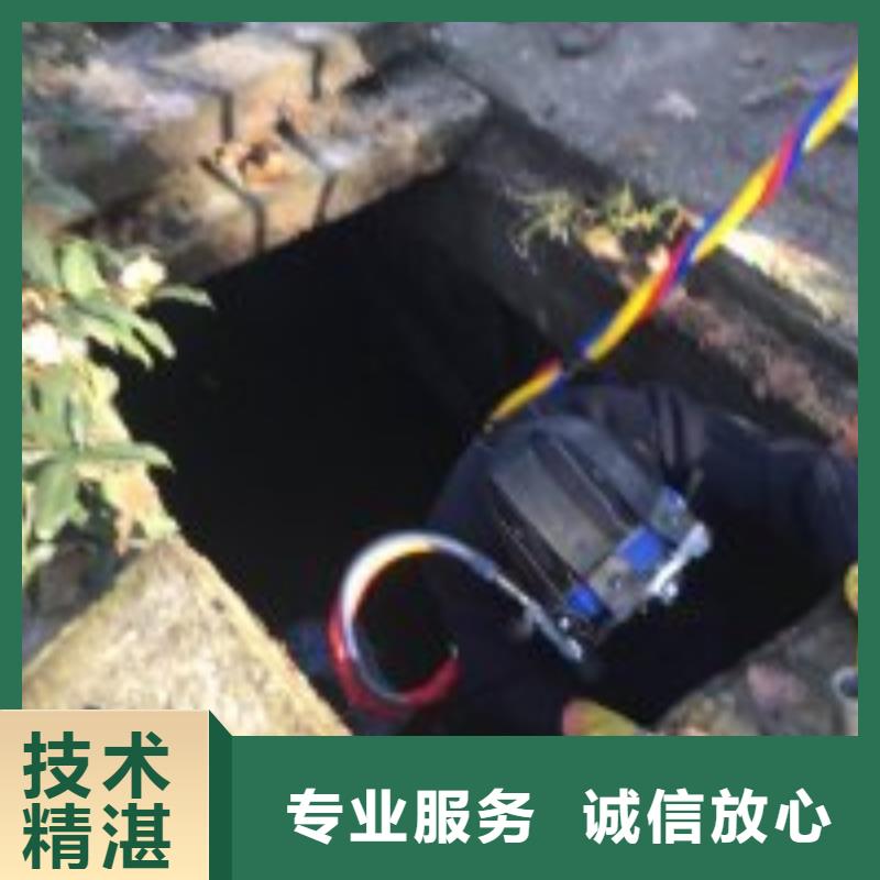 潜水员闸门水下维修终身质保蛟龙潜水拒绝虚高价