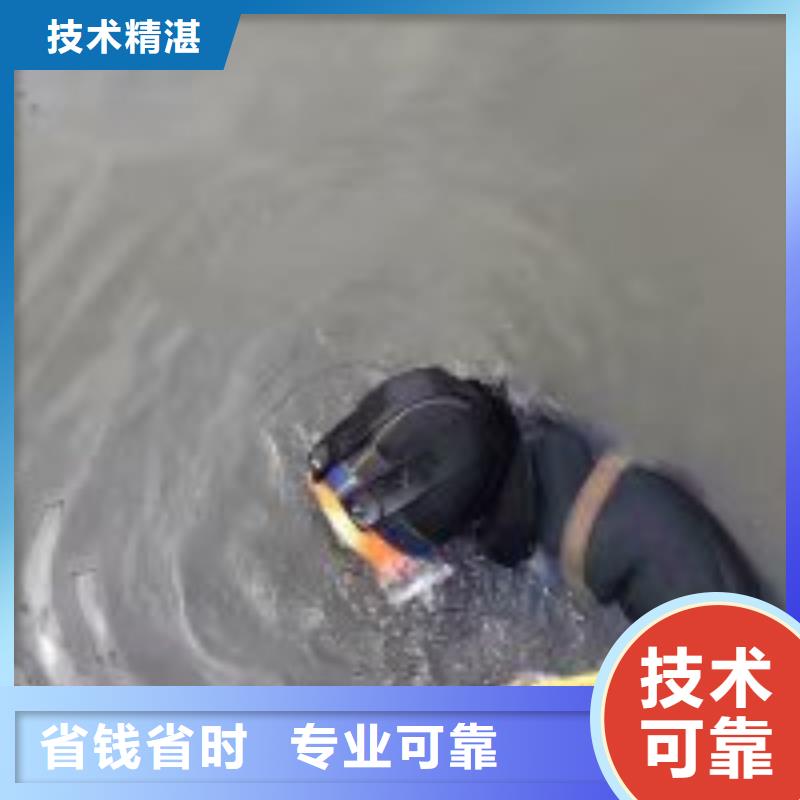 推荐：水下蛙人安装阀门公司供货商价格透明