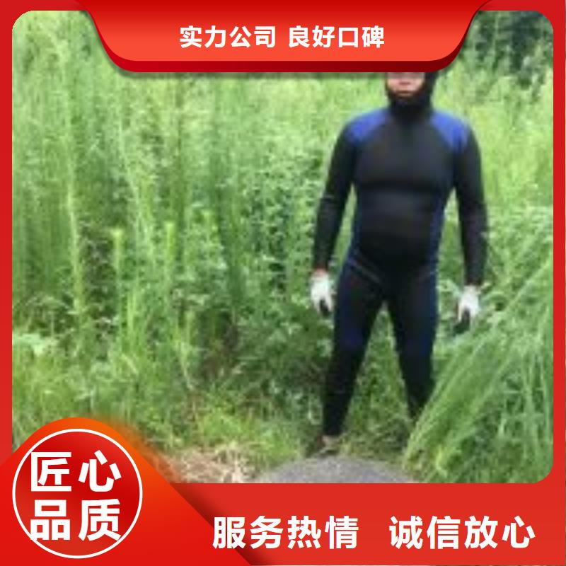 蛙人水下施工队伍为您服务蛟龙潜水同城服务商