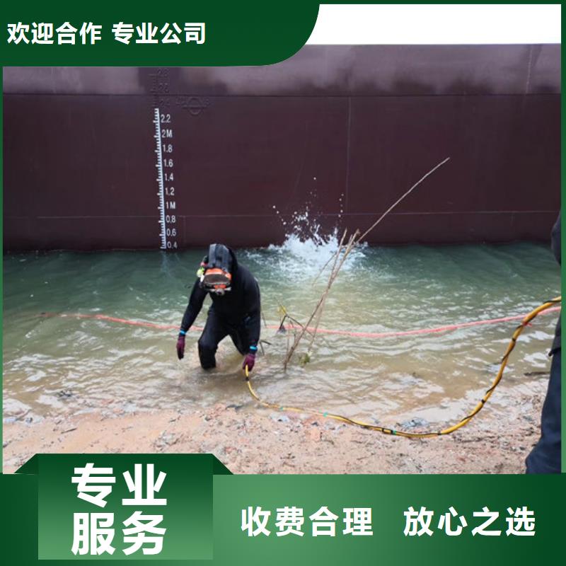 水库导流洞潜水员封堵公司品质过关蛟龙潜水公司技术精湛