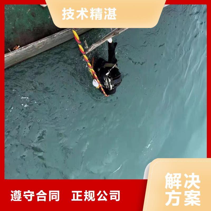 潜水员闸门水下维修产品介绍蛟龙潜水公司效果满意为止