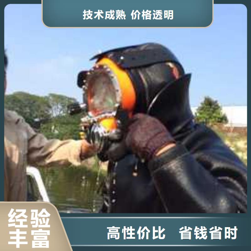 蛙人河道疏浚淤泥厂家供应蛟龙潜水24小时为您服务