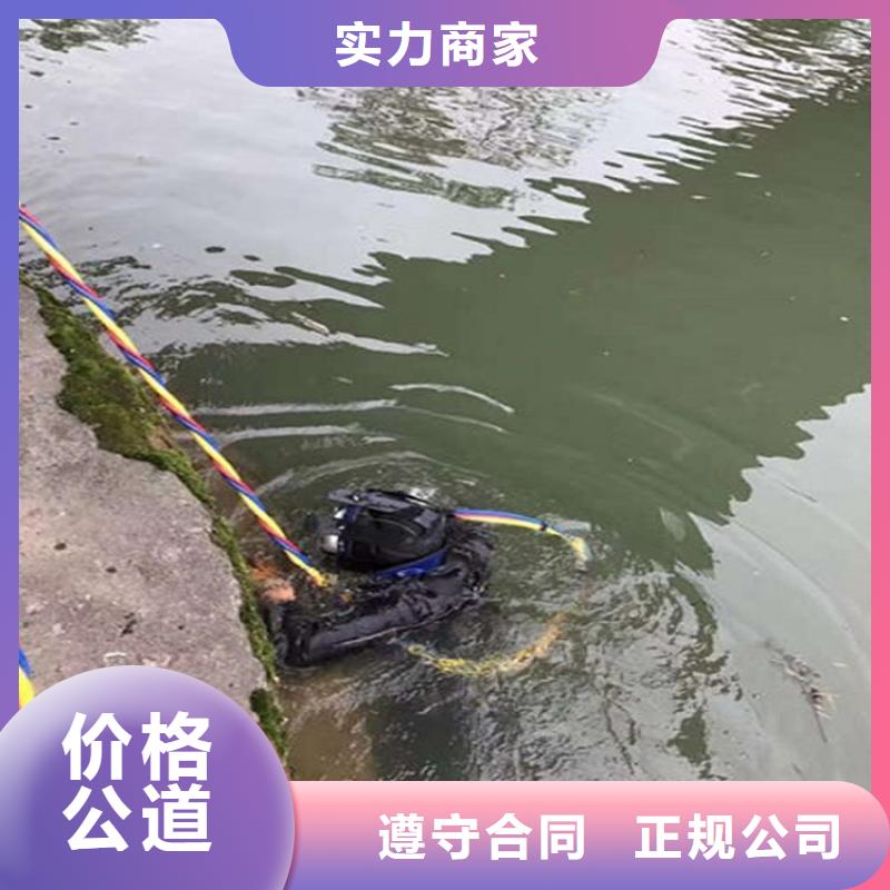 污水中水鬼潜水堵漏厂家/欢迎致电专业品质