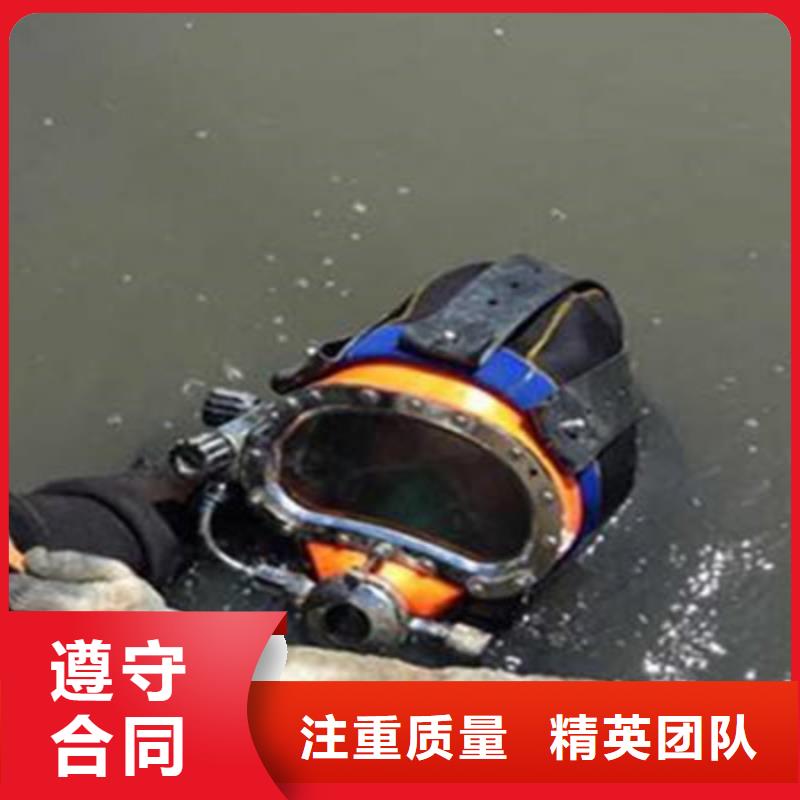 污水管道蛙人拆墙公司现货充足蛟龙潜水公司当地制造商