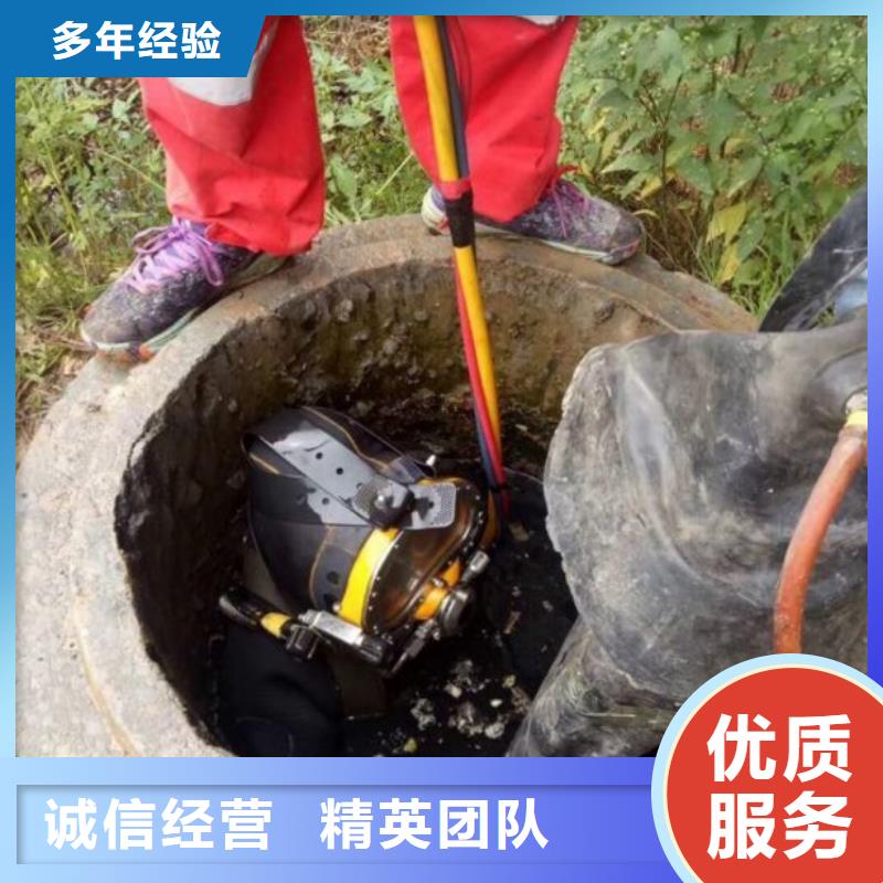 水鬼潜水水下钻孔公司图文介绍案例丰富