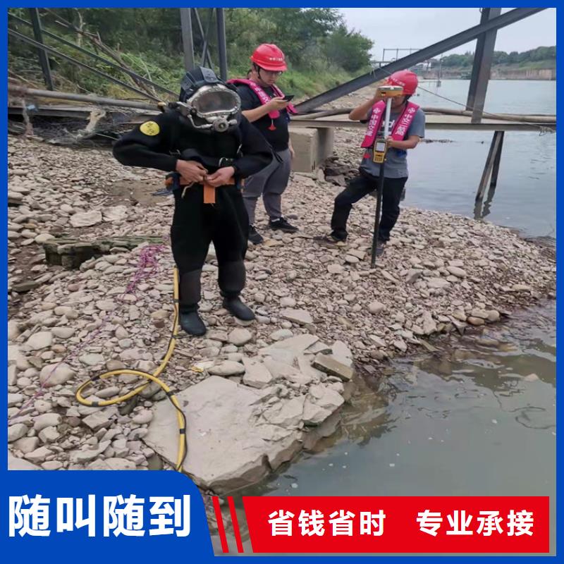 临高县污水池中潜水员打捞欢迎订购蛟龙潜水专业服务