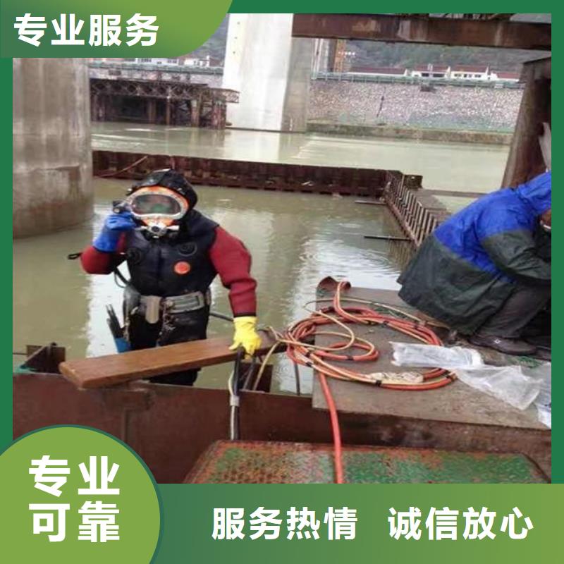 蛙人市政排水管道抢修封堵口碑推荐-蛟龙水下工程有限公司价格透明