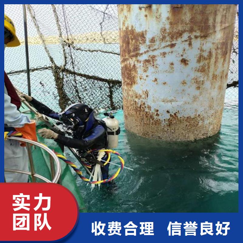 水鬼水库堵漏承诺守信蛟龙潜水团队