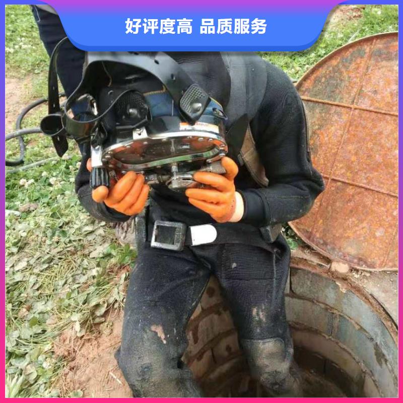 #水鬼潜水水库闸门堵漏#可定制当地品牌