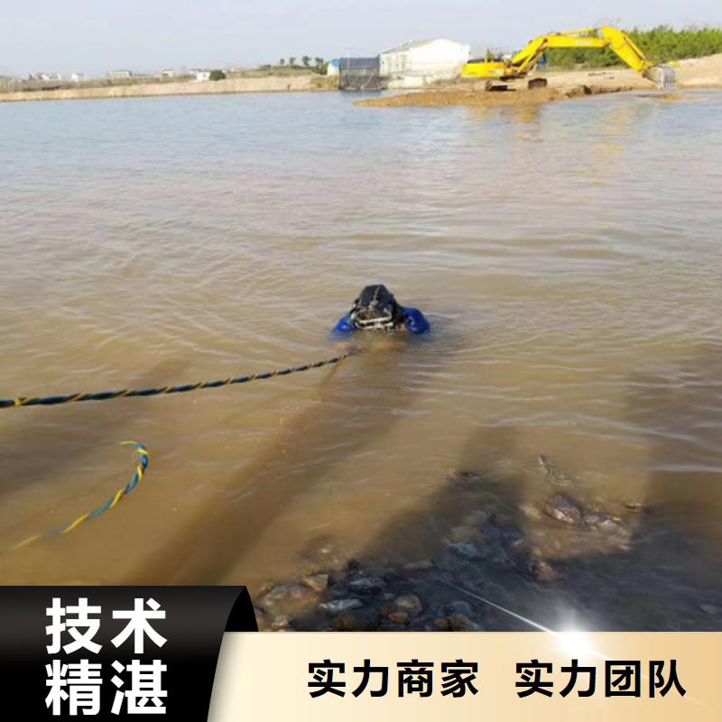 水下蛙人安装阀门公司品质过关蛟龙潜水公司效果满意为止