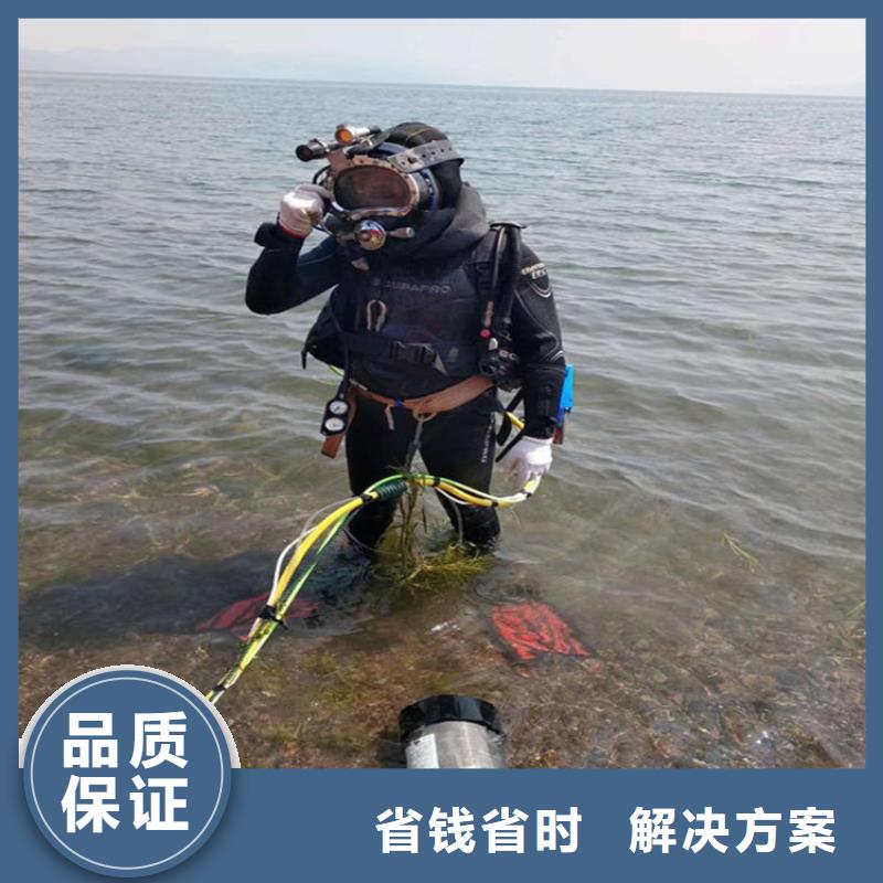 潜水员水下检测经久好用技术精湛