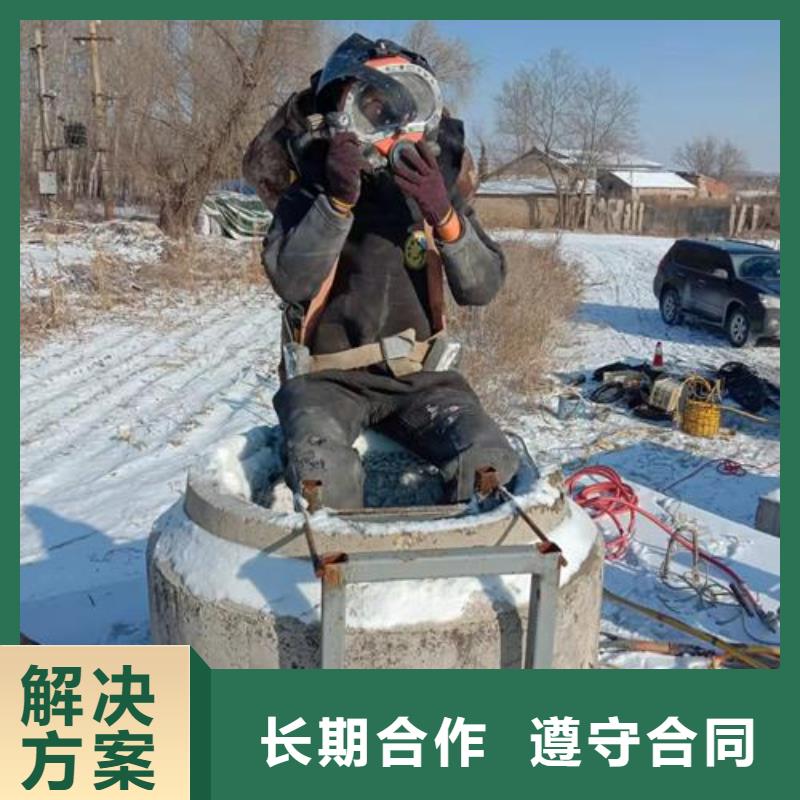 水下拦污栅切割安装公司厂家-全国接单当地品牌