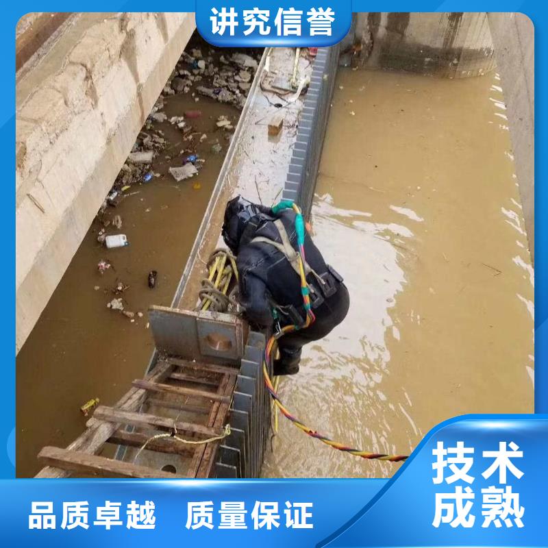 口碑好的污水中潜水员堵漏基地本地公司