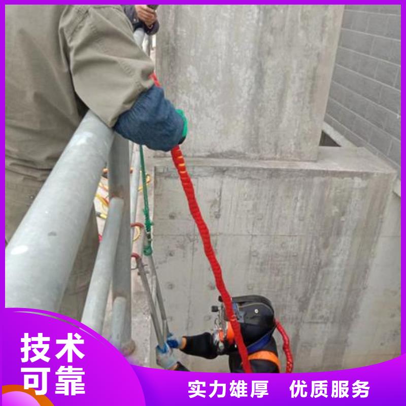 潜水服务公司水下拆除工程方便快捷正规团队