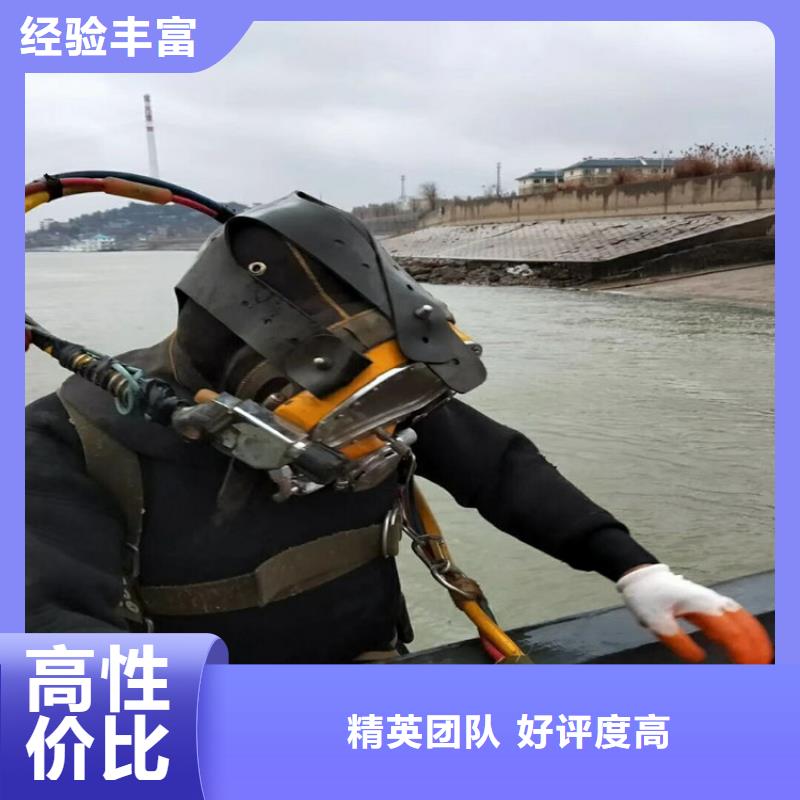 潜水员水下钻孔公司施工团队蛟龙潜水品质保证