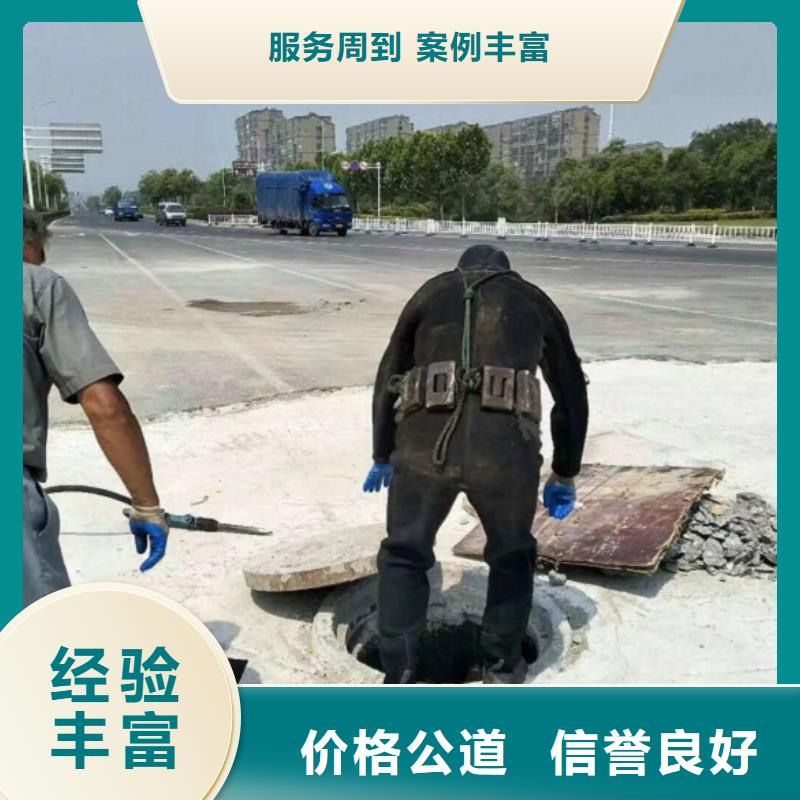 污水中蛙人潜水紧螺丝厂家设备齐全质优价廉