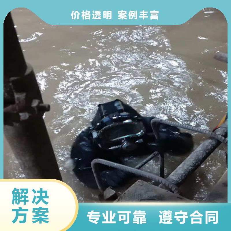 水鬼潜水水下探摸欢迎订购蛟龙潜水资质齐全