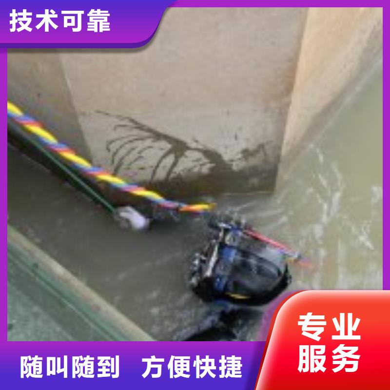 优惠的污水中水鬼潜水切割生产厂家本地服务商