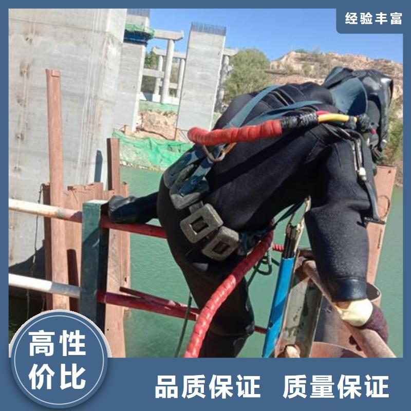 蛙人服务公司生产厂家欢迎订购随叫随到