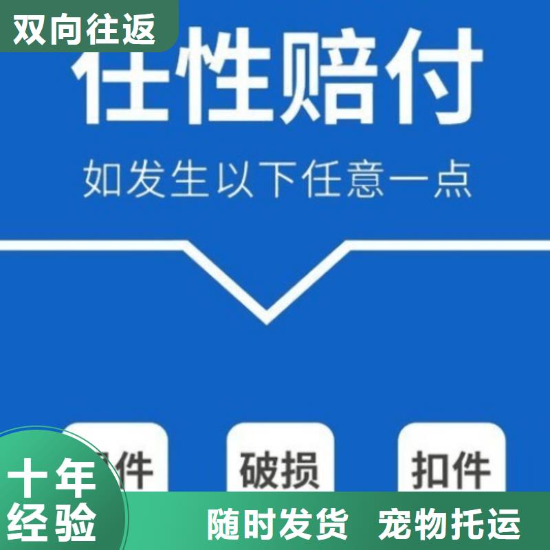 重庆dhl国际速递（当日到达）