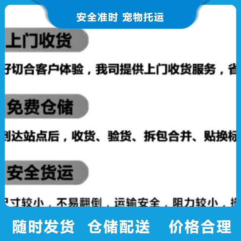 大兴安岭到英国的快递上门取件（环球首航）