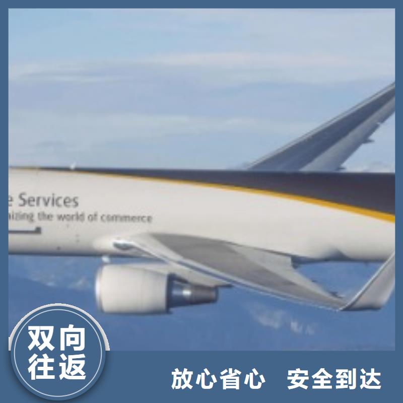 嘉兴联邦快递 【DHL国际快递】散货拼车