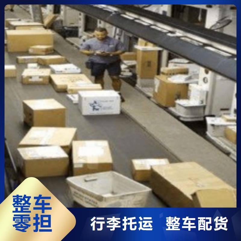 石家庄fedex取件电话（环球首航）