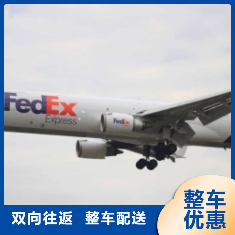 武汉fedex取件（2023已更新）