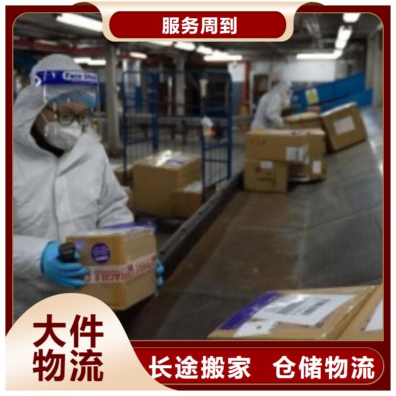 石家庄fedex快递（环球首航）