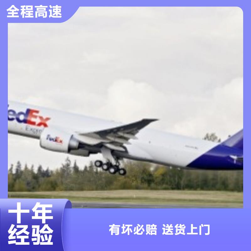 杭州fedex取件电话（2023已更新）