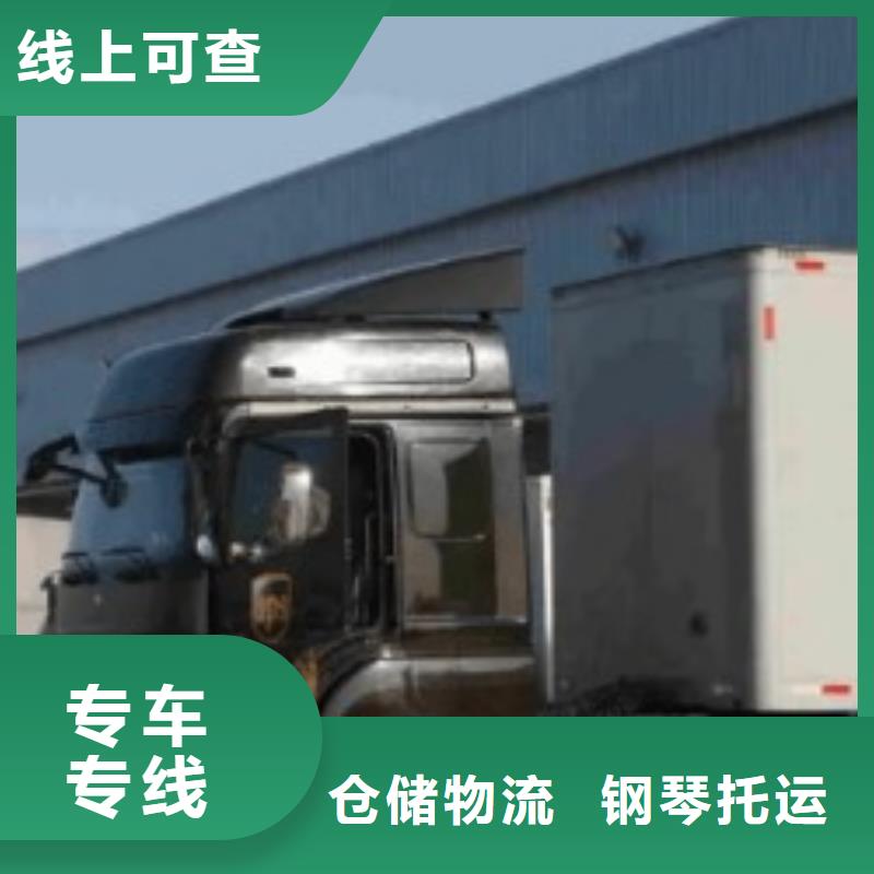 沈阳ups速运取件