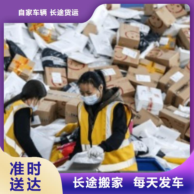 河源ups国外快递费用价格