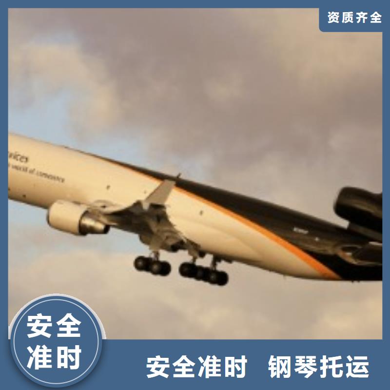 大庆ups国际快递公司