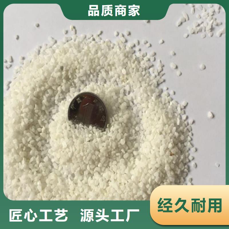 石英砂滤料产量大优质货源