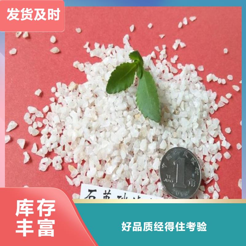 石英砂图片产品细节