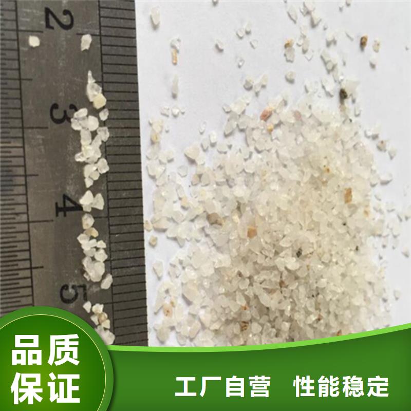 石英砂矿业细节决定品质