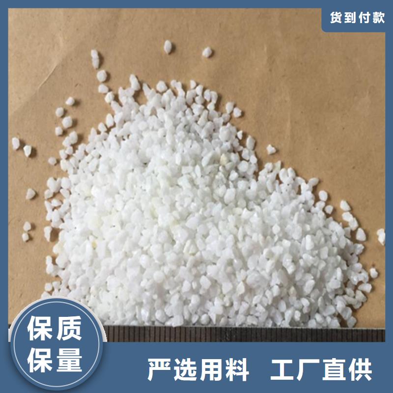 石英砂滤料产量大的简单介绍