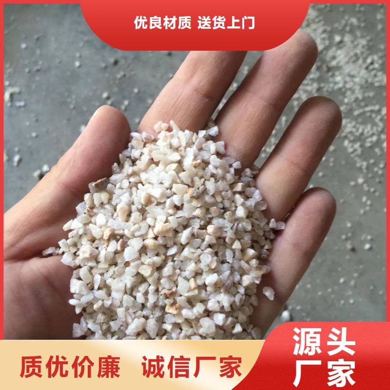 石英砂量大从优现货批发