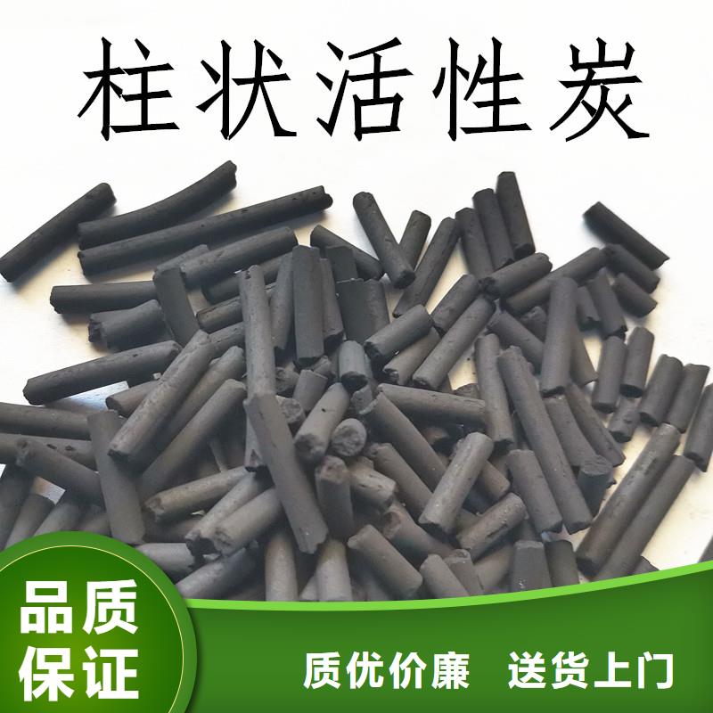 蜂窝活性炭免费咨询用好材做好产品