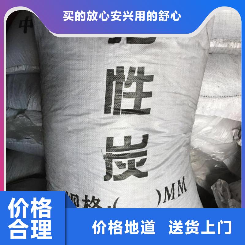 【活性炭】鹅卵石高标准高品质本地厂家