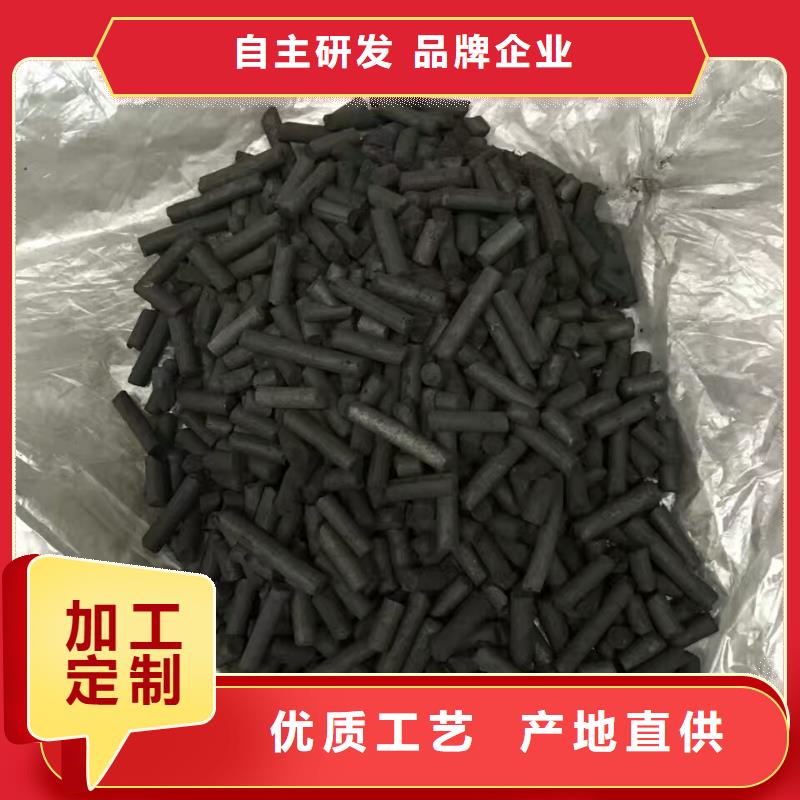 三沙市蜂窝活性炭承接品质无所畏惧