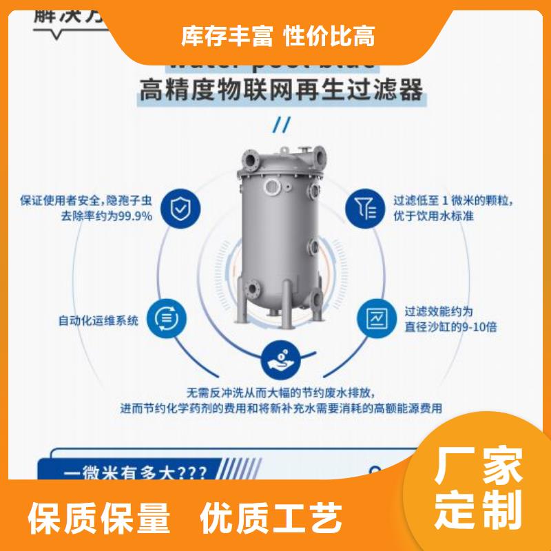 物联网再生介质渠道商正规厂家