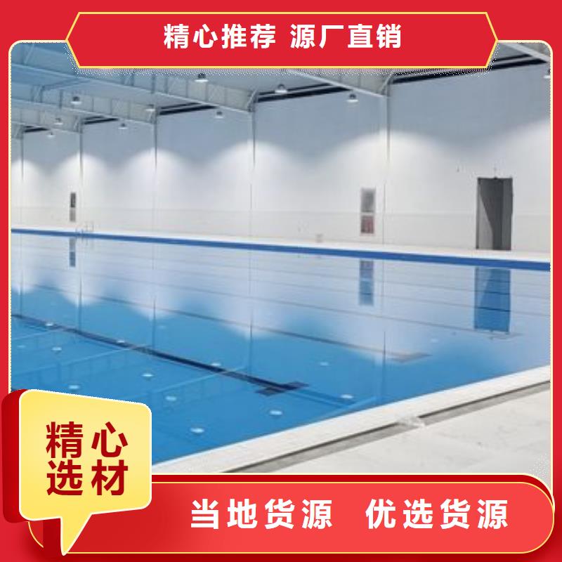 水乐园
珍珠岩过滤器

设备供应商同城公司