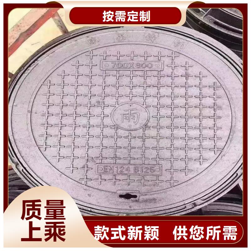 重型电力球墨铸铁井盖信誉好厂家匠心打造